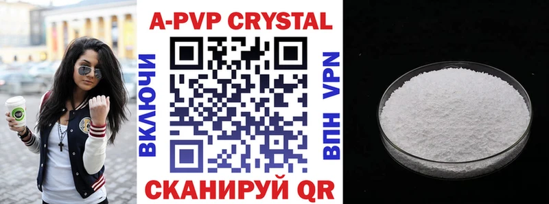 цены   Мценск  A PVP крисы CK 