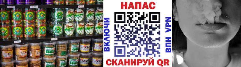 Печенье с ТГК марихуана Мценск