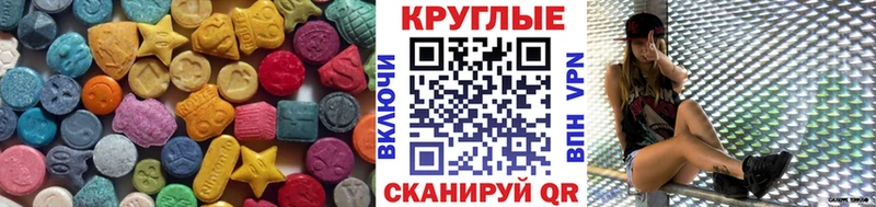 купить наркотики сайты hydra сайт Ecstasy XTC Мценск