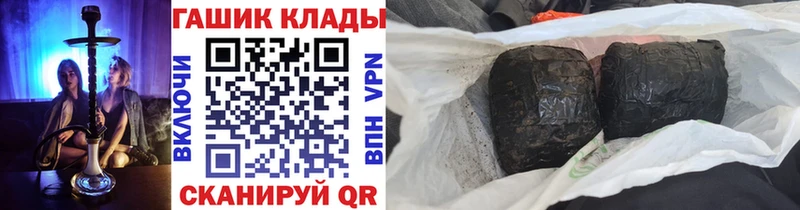 ГАШ ice o lator  Мценск 
