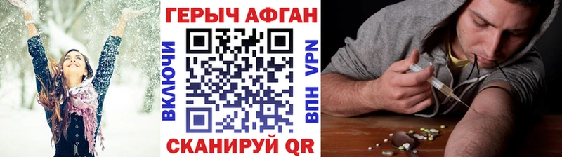 где купить наркоту  Мценск  ГЕРОИН герыч 