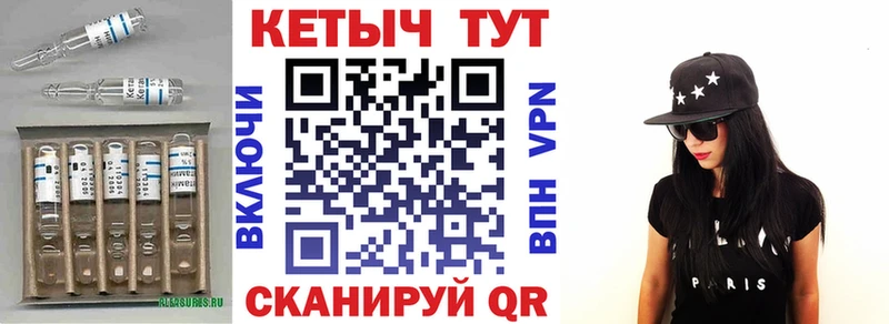 хочу наркоту  Мценск  КЕТАМИН ketamine 