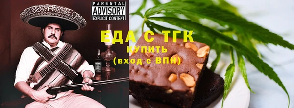 мет Бородино
