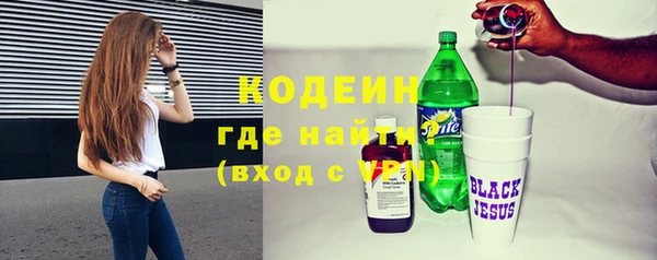 герыч Богородицк
