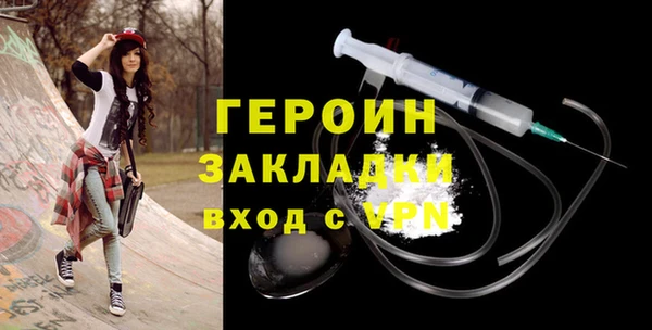 мет Бородино