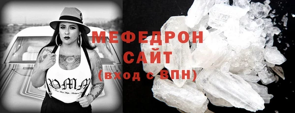 бошки Богородск