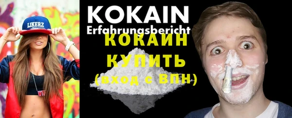 герыч Богородицк