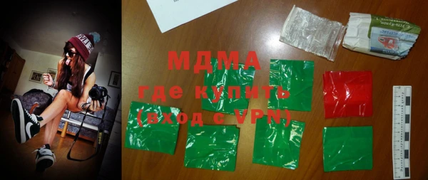 ALPHA PVP Бугульма