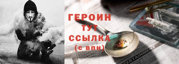 бошки Богородск