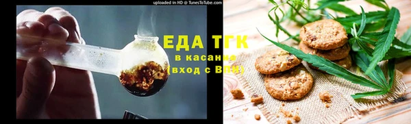 бошки Богородск