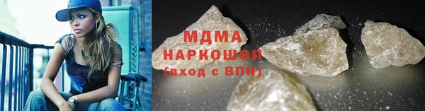 герыч Богородицк