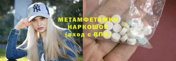 мефедрон VHQ Бронницы