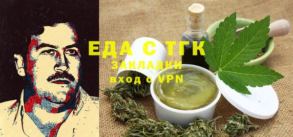 бошки Богородск