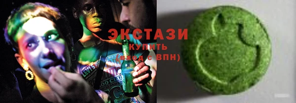 мефедрон VHQ Бронницы