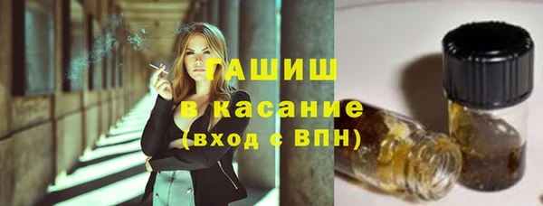 мефедрон VHQ Бронницы