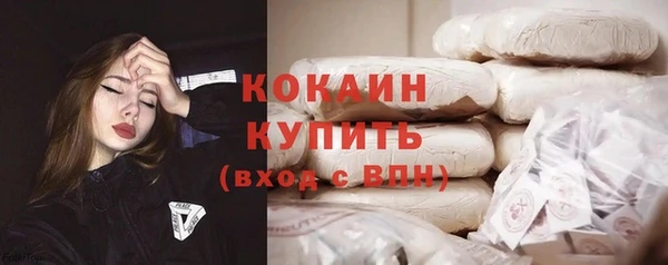 мефедрон VHQ Бронницы