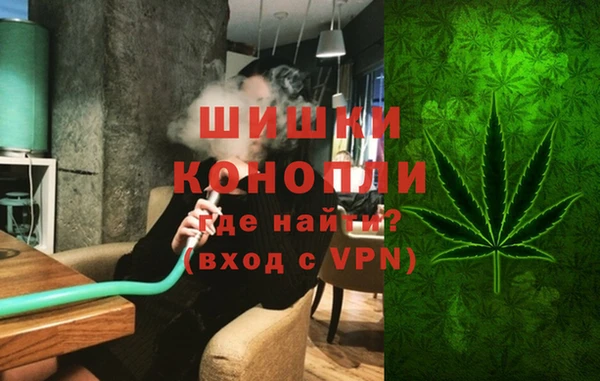 бошки Богородск