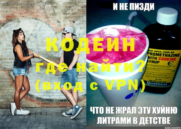 ALPHA PVP Бугульма