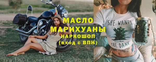 герыч Богородицк