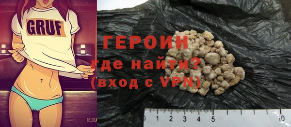 мефедрон VHQ Бронницы