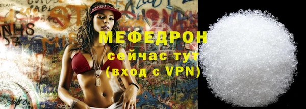 ALPHA PVP Бугульма