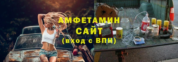 бошки Богородск