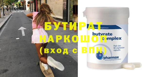 прущие крисы Богданович