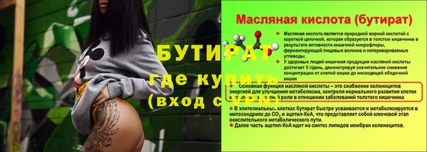 бошки Богородск