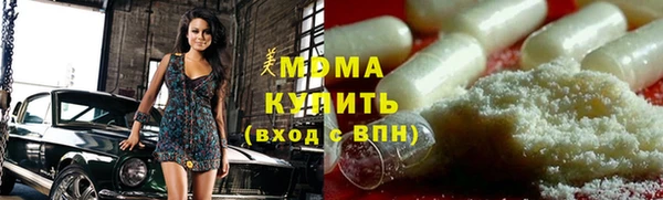 герыч Богородицк