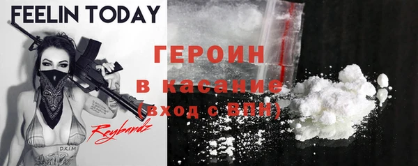 бошки Богородск