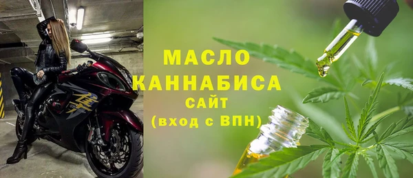 ALPHA PVP Бугульма