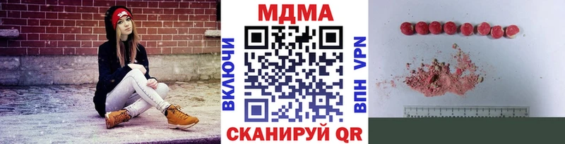 купить наркоту  omg ONION  МДМА молли  Мценск 