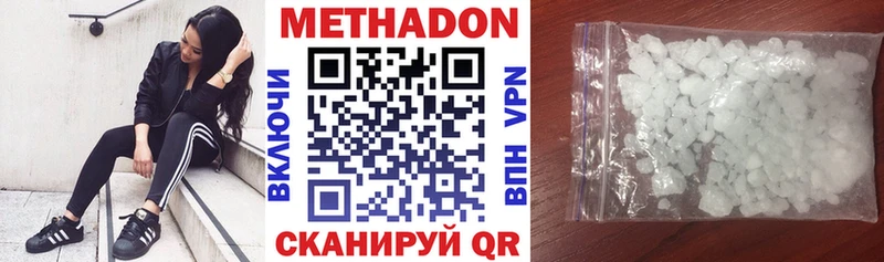блэк спрут маркетплейс  Мценск  Метадон мёд 