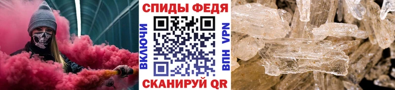 МЕТАМФЕТАМИН кристалл  закладки  Мценск 