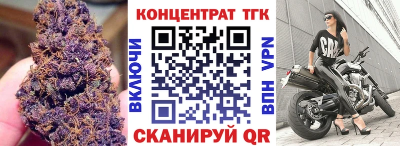 ТГК концентрат Мценск